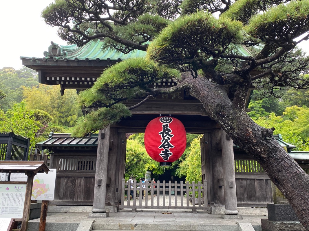 KAMAKURA